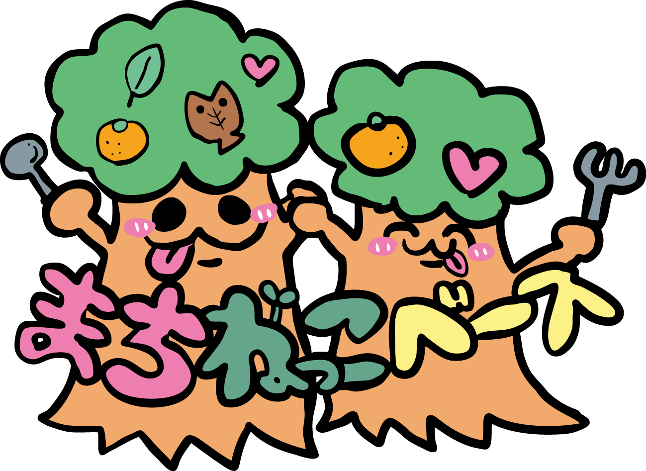 まちねっこベース